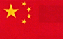 Picture of Chinese flag